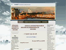 Tablet Screenshot of moskva-arenda.com